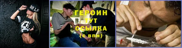 каннабис Верея