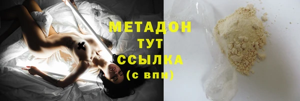 меф VHQ Верхний Тагил