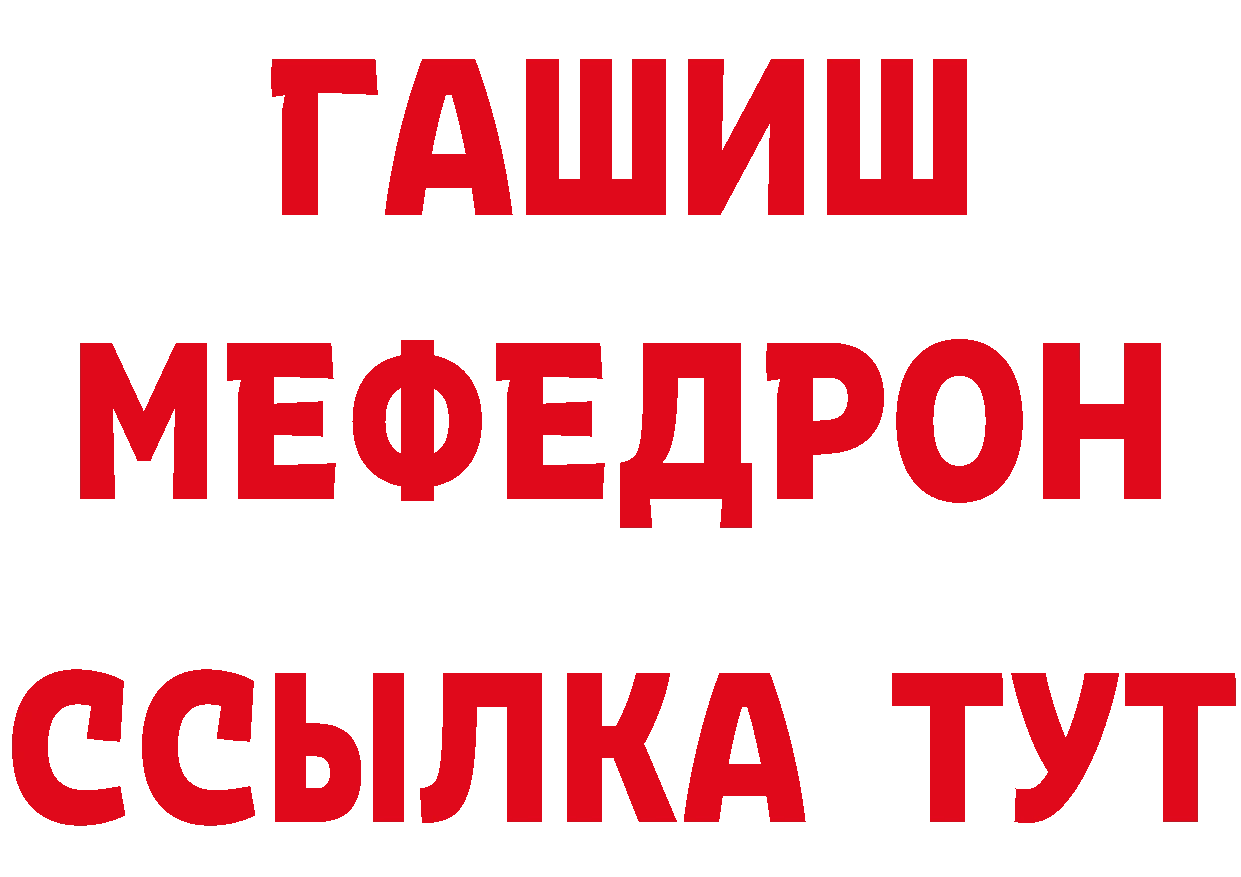 Кетамин ketamine зеркало площадка MEGA Корсаков