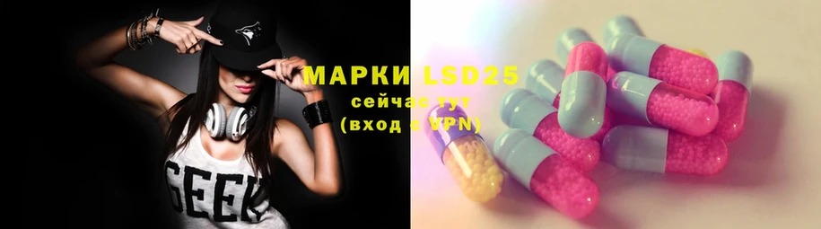 где найти наркотики  Корсаков  Лсд 25 экстази ecstasy 