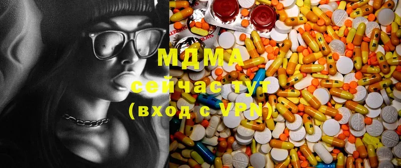 MDMA молли Корсаков